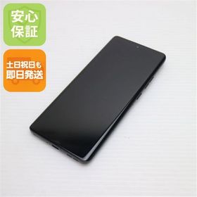 安心保証 超美品 SIMフリー motorola edge 50 pro ブラックビューティー