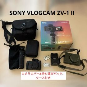 最終値下げ【美品】SONY VLOGCAM ZV-1 II