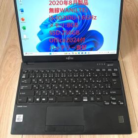 Offcie2024搭載+2020年モデル！LIFEBOOK U9310/DX