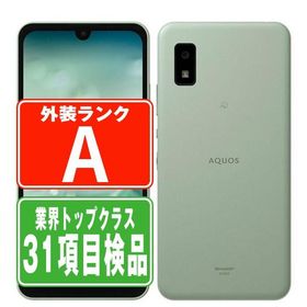 A104SH AQUOS wish オリーブグリーン SIMフリー ワイモバイル 中古 スマホ 本体 美品 7日間返品OK あすつく a104shgr8mtm 爆買