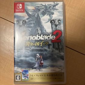 Xenoblade2 黄金の国イーラ Switch ソフト