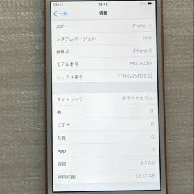 Apple SIMフリー iPhone SE（第2世代）128GB ブラック