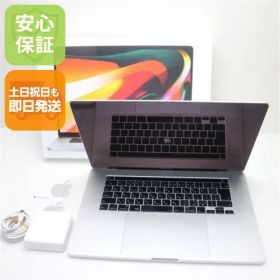 超美品 MacBook Pro 2019 16インチ 第9世代 Core i7 16GB SSD 512GB ノートパソコン Apple 即日発送 土日祝発送OK 05000