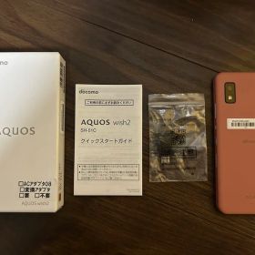 SHARP AQUOS wish2 SH-51C 本体 コーラル