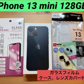 iPhone 13 mini 128GB（型番：MLJC3J/A）