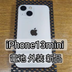 Apple iPhone 13 mini 本体