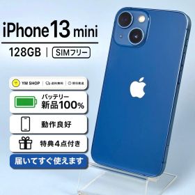 【比較的きれい・バッテリー新品】 iPhone 13mini 128GB