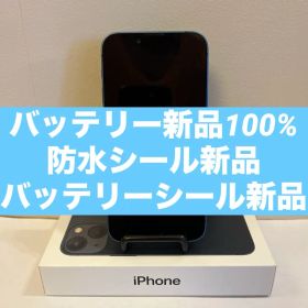 Apple iPhone 13 mini 256GB 本体