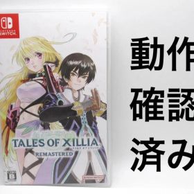 Nintendo Switch テイルズオブエクシリア リマスター 動作確認済㉟