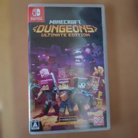 マインクラフトダンジョンズアルティメット エディション パッケージ版