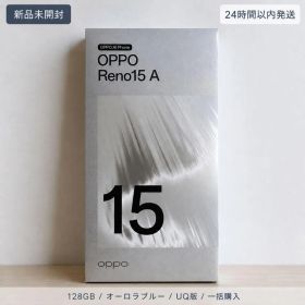 OPPO Reno15 Aのメイン画像