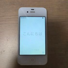 Apple iPhone 4 本体 ホワイト 32GB