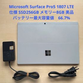 Surface Pro5 1807 LTE仕様 256GB 8GB 美品 #2