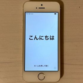 【初期化済み】iPhone 5s 本体のみ 動作確認済 32GB