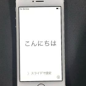 【美品/iOS9.0.2】iPhone 5s 32GB シルバー ソフトバンク