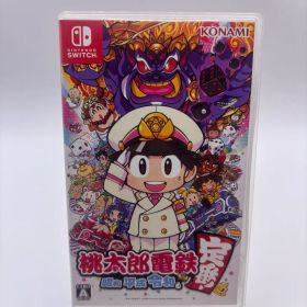 桃太郎電鉄 昭和 平成 令和も定番 Nintendo Switch
