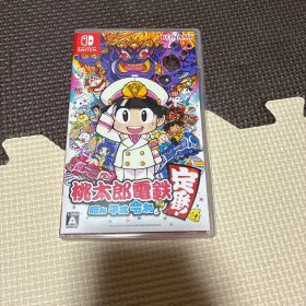 桃太郎電鉄 昭和 平成 令和も定番 Nintendo Switch