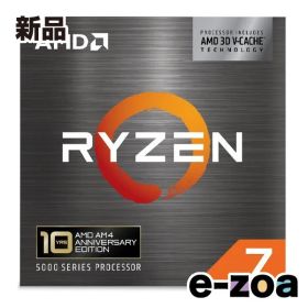 AMD エーエムディー Ryzen 7 5800X3D 10th Edition W/O Cooler 8C/16T3.4GHz105W 100-100000651POF (2683210)
