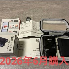 Canon IXY 650m 本体 コンパクトデジタルカメラ