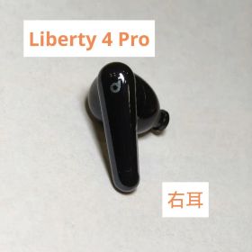 Soundcore Liberty 4 Pro 新品 12,000円 中古 4,280円 | ネット最安値