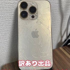 【訳あり出品】【即日発送！】 iPhone14Pro 256GB