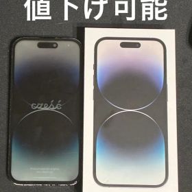 iPhone 14 Pro 訳あり・ジャンク 26,350円 | ネット最安値の価格比較