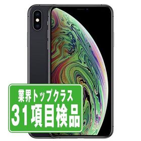 iPhone XS Max SIMフリー スペースグレー 新品 39,800円 中古 | ネット