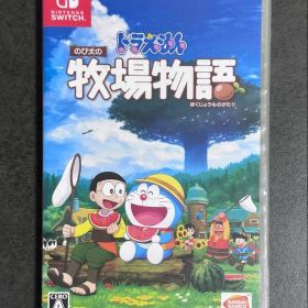 ドラえもん のび太の牧場物語 Nintendo Switch ソフト