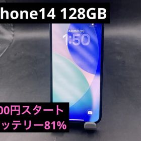 Apple iPhone 14 128GB ミッドナイト SIMフリー
