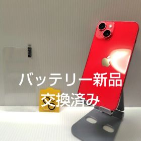 iphone14 レッド 128GB おまけつき