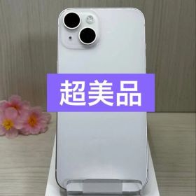 ✅超美品・93%✨iPhone 14❣️スターライト✨SIMフリー