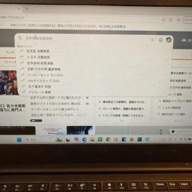 【訳あり】ThinkPad E14/i5/8G/256G/WIn11/要AC接続