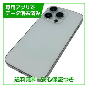 Apple iPhone 14 Pro 新品¥66,666 中古¥45,450 | 新品・中古のネット最