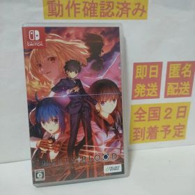［即日発送］ MELTY BLOOD:TYPE LUMINA メルティ ブラッド
