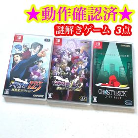 Switch カプコン 逆転裁判123 逆転検事1&2 ゴーストトリック 3点