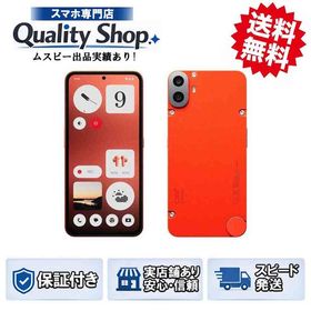 [Q]未開封Nothing CMF Phone 1 128gb orange