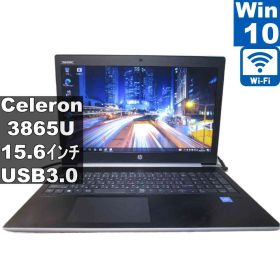 HP ProBook 450 G5【Celeron 3865U 1.8GHz】 【Windows10 Pro】MS 365 Office Web／充電可／Wi-Fi／USB3.0／HDMI／長期保証 [96715]