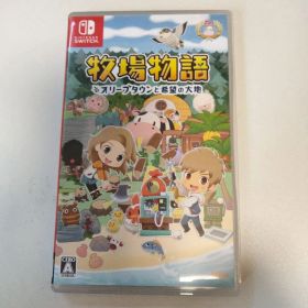 牧場物語 オリーブタウンと希望の大地