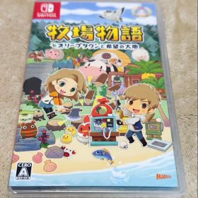 【新品未開封】牧場物語 オリーブタウンと希望の大地 Switch ソフト