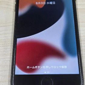 Apple iPhone7 SIMフリー版 256GB 本体のみ