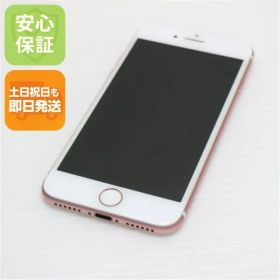 美品 SIMフリー iPhone7 128GB ローズゴールド 即日発送 スマホ apple 本体 白ロム 土日祝発送OK 05000