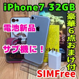 SIMフリー 本体 iPhone 7 32 GB シルバー 252 電池新品