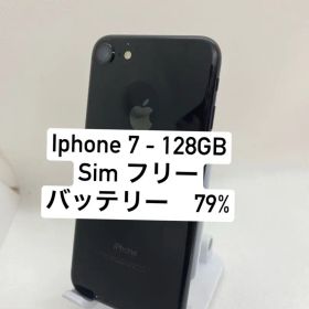 iPhone 7 128GB 00211