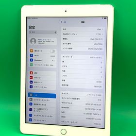 ★訳あり iPad 第6世代 Wi-Fi+Cellular 32GB 最大容量88% au ○