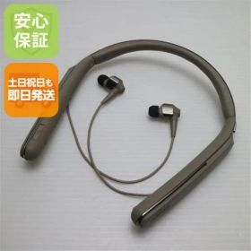 美品 WI-1000X シャンパンゴールド ワイヤレスヘッドセット SONY 土日祝発送OK 05000