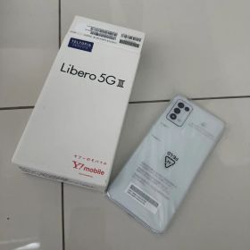 Libero 5G II 新品 11,920円 中古 6,600円 | ネット最安値の価格比較