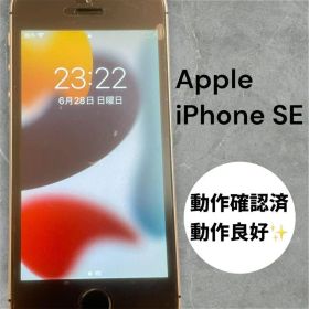 Apple iPhone SE 本体 スマホ ケーブル 3本セット