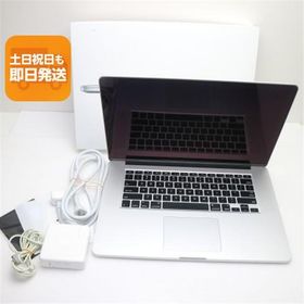 超美品 MacBook Pro 2015 15インチ 第5世代 Core i7 16GB SSD 512GB ノートパソコン Apple 中古 即日発送 あすつく 土日祝発送OK
