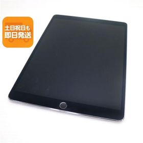 iPad Pro 10.5 新品 10,000円 中古 9,000円 | ネット最安値の価格比較