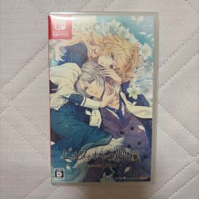 ピオフィオーレの晩鐘 ricordo Switch 新品 5,222円 中古 4,630円